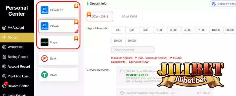 E-Wallet Deposit